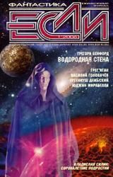 Книга Синглетон